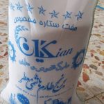 تامین کننده خرمای مضافتی درجه یک و انواع خرما و برنج ایرانی